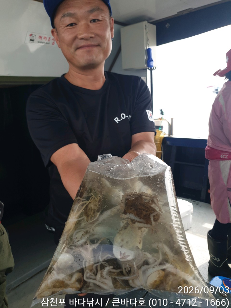 9월 3일 삼천포 문어 선상낚시 조황 현장 사진 10