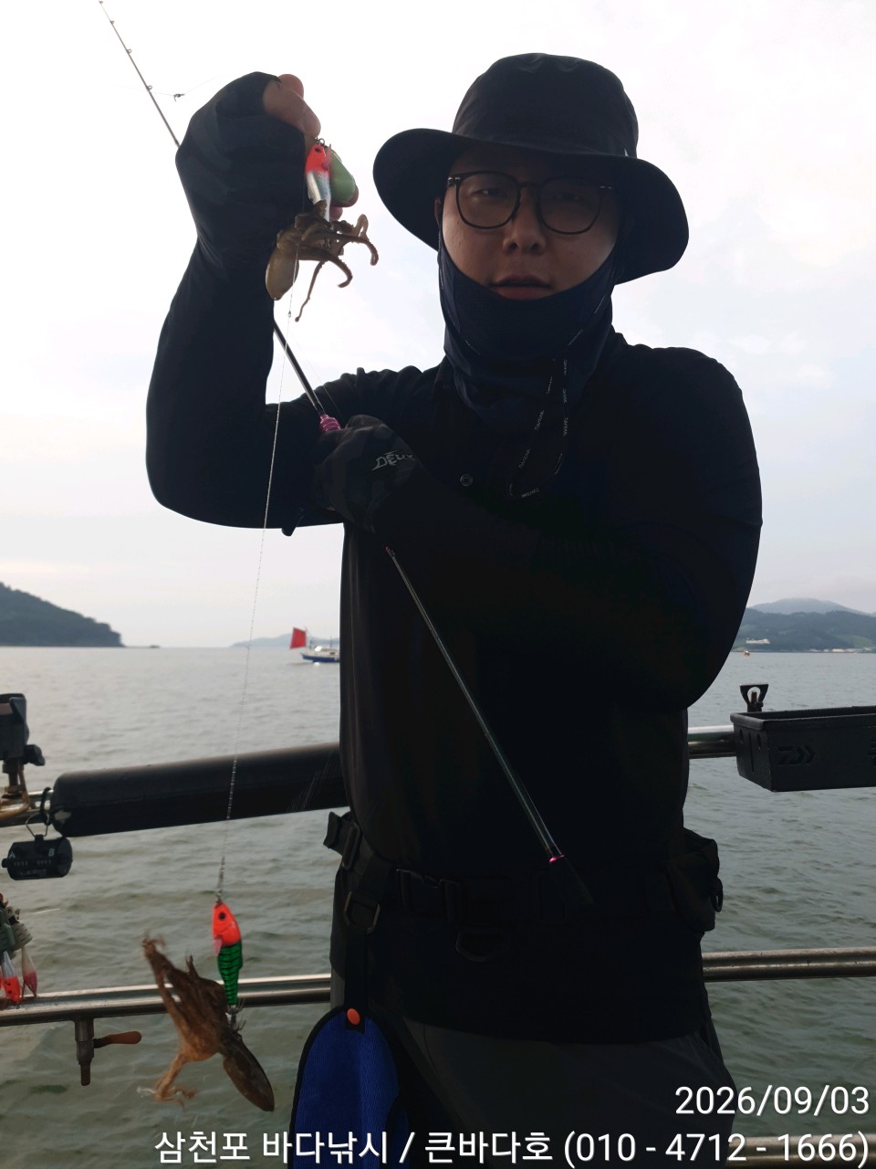 9월 3일 삼천포 문어 선상낚시 조황 현장 사진 3
