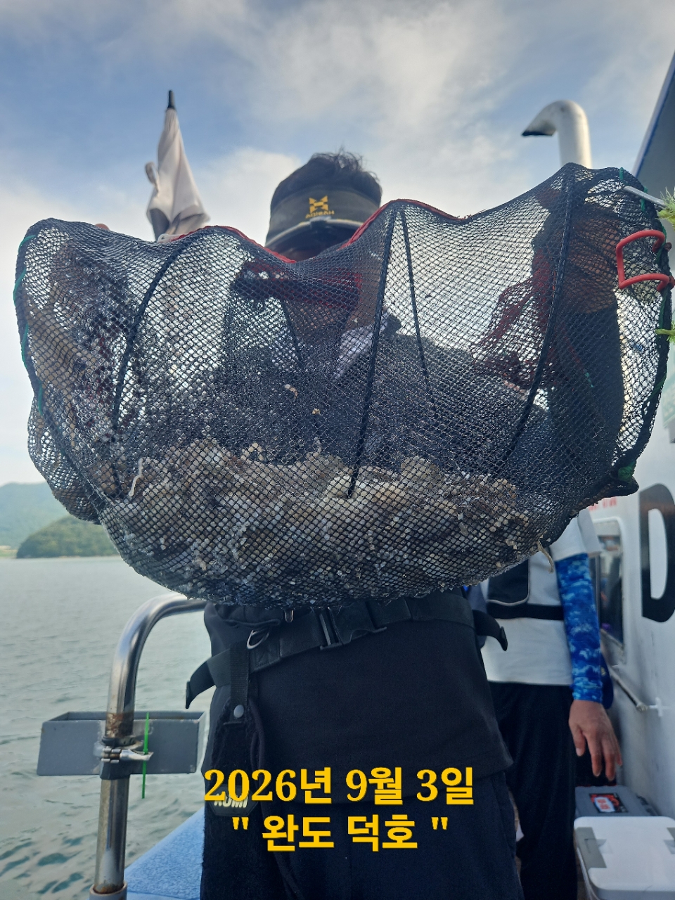 9월 3일 완도 주꾸미 선상낚시 조황 현장 사진 1