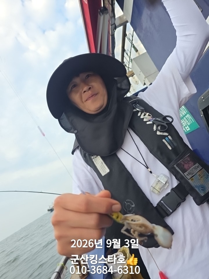 9월 3일 군산 주꾸미 선상낚시 조황 현장 사진 4