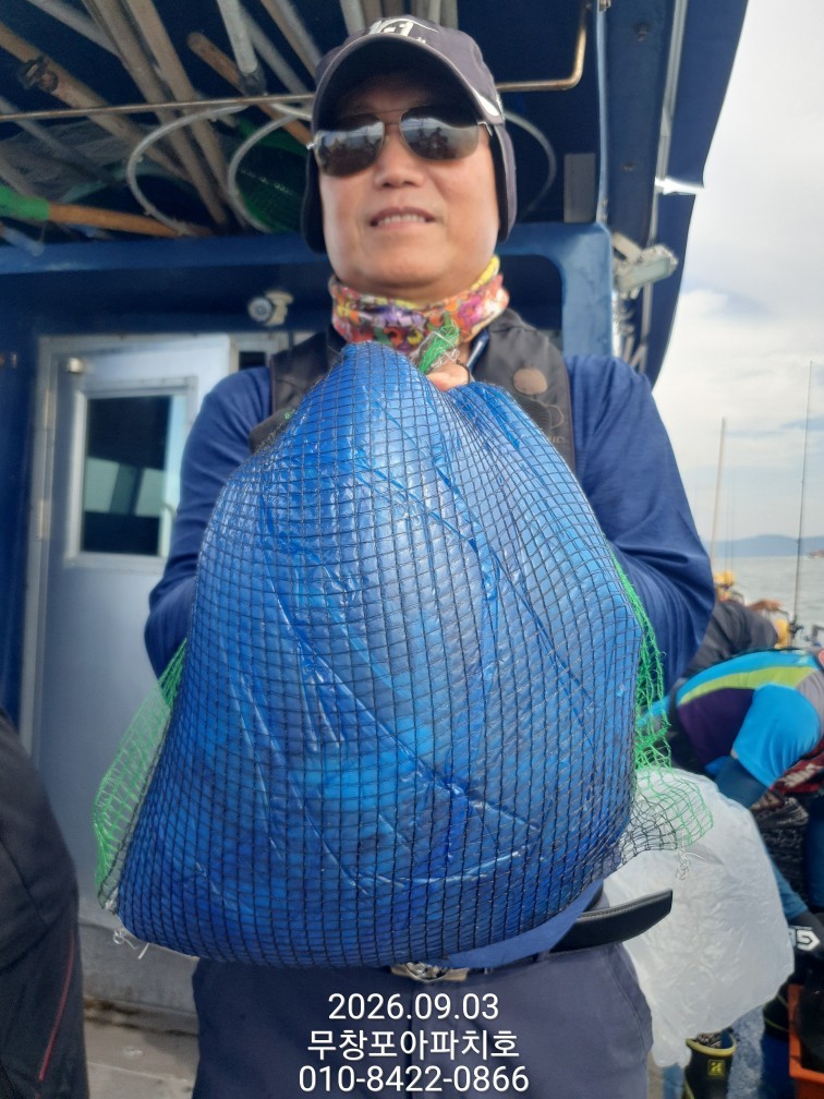 9월 3일 포항 주꾸미 선상낚시 조황 현장 사진 9