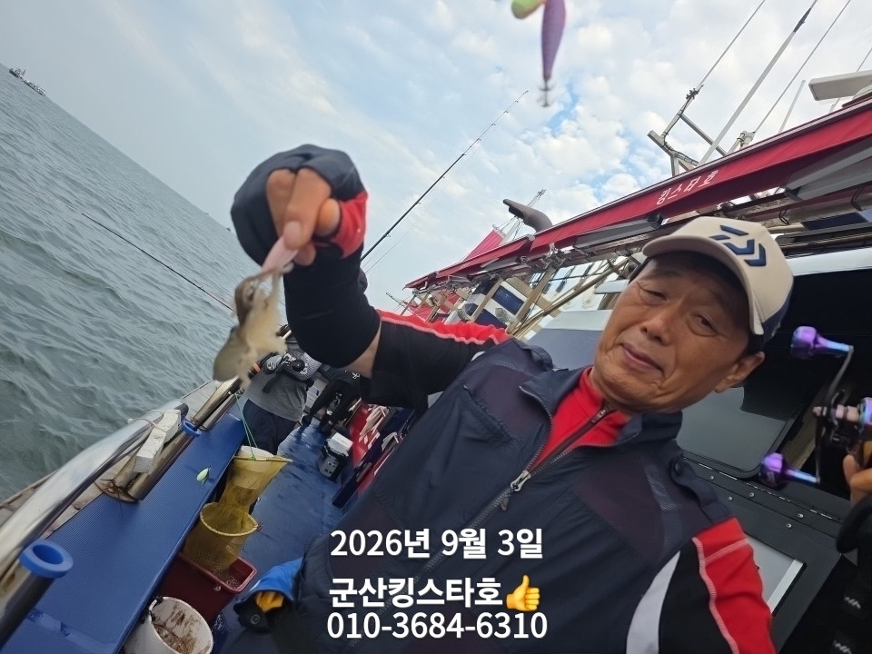 9월 3일 군산 주꾸미 선상낚시 조황 현장 사진 6