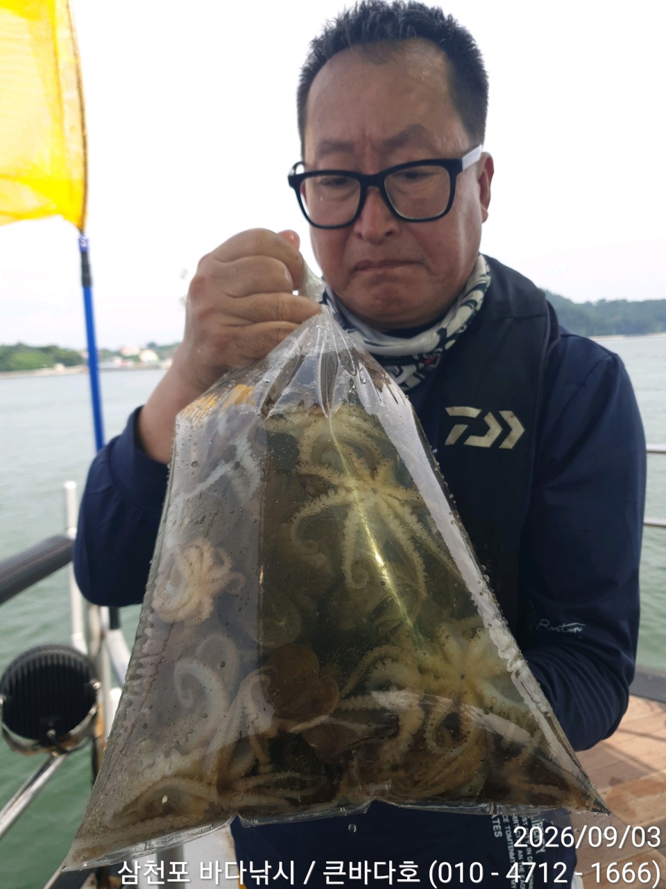9월 3일 삼천포 문어 선상낚시 조황 현장 사진 19