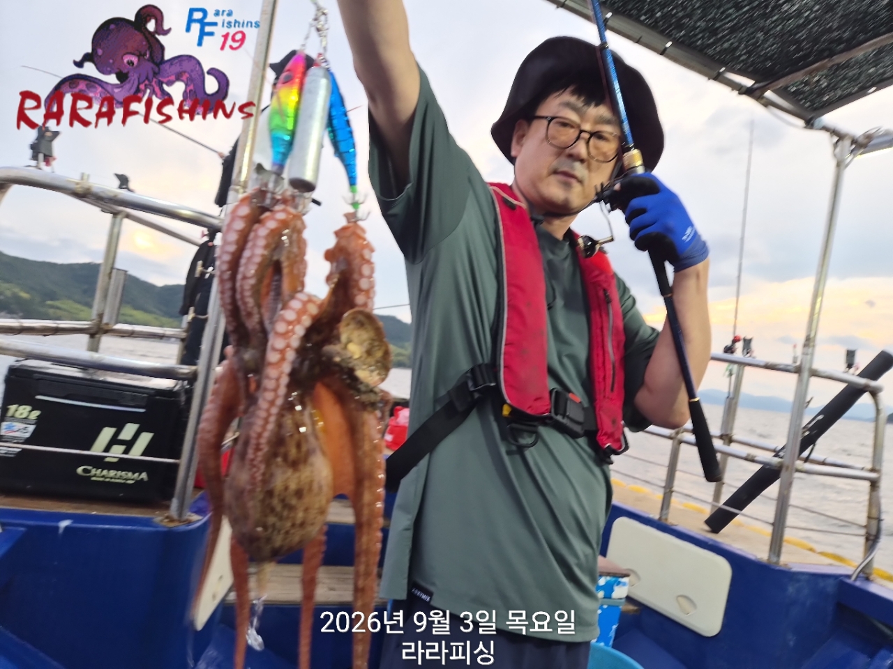 9월 3일 진해 문어 선상낚시 조황 현장 사진 9