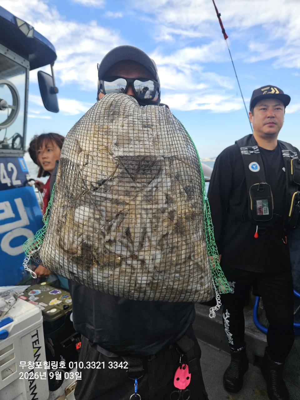 9월 3일 보령 주꾸미 선상낚시 조황 현장 사진 9
