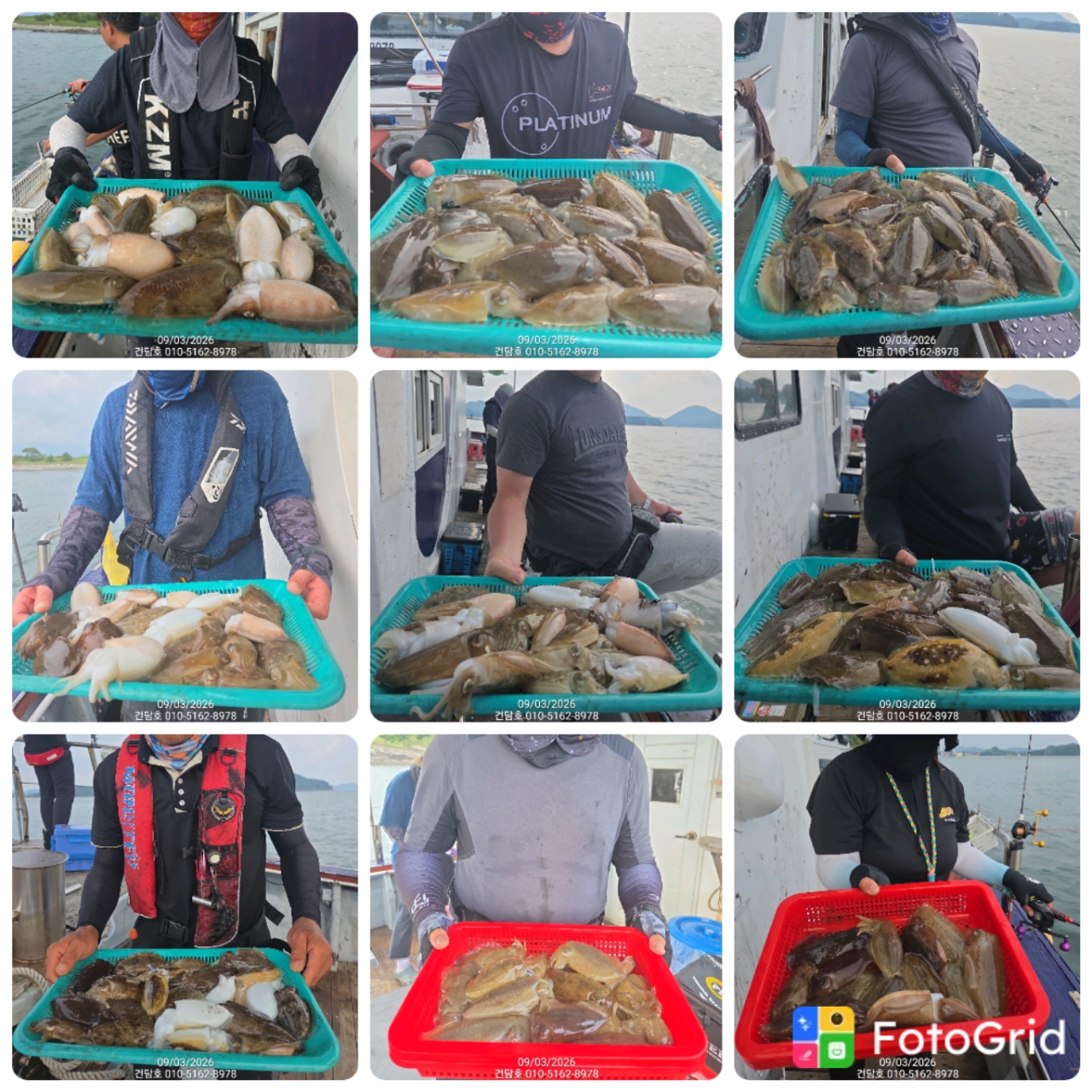 9월 3일 삼천포 갑오징어 선상낚시 조황 현장 사진 1