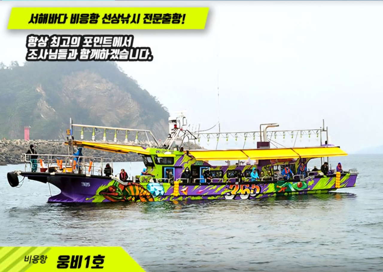 9월 4일 군산 주꾸미 선상낚시 조황 현장 사진 3