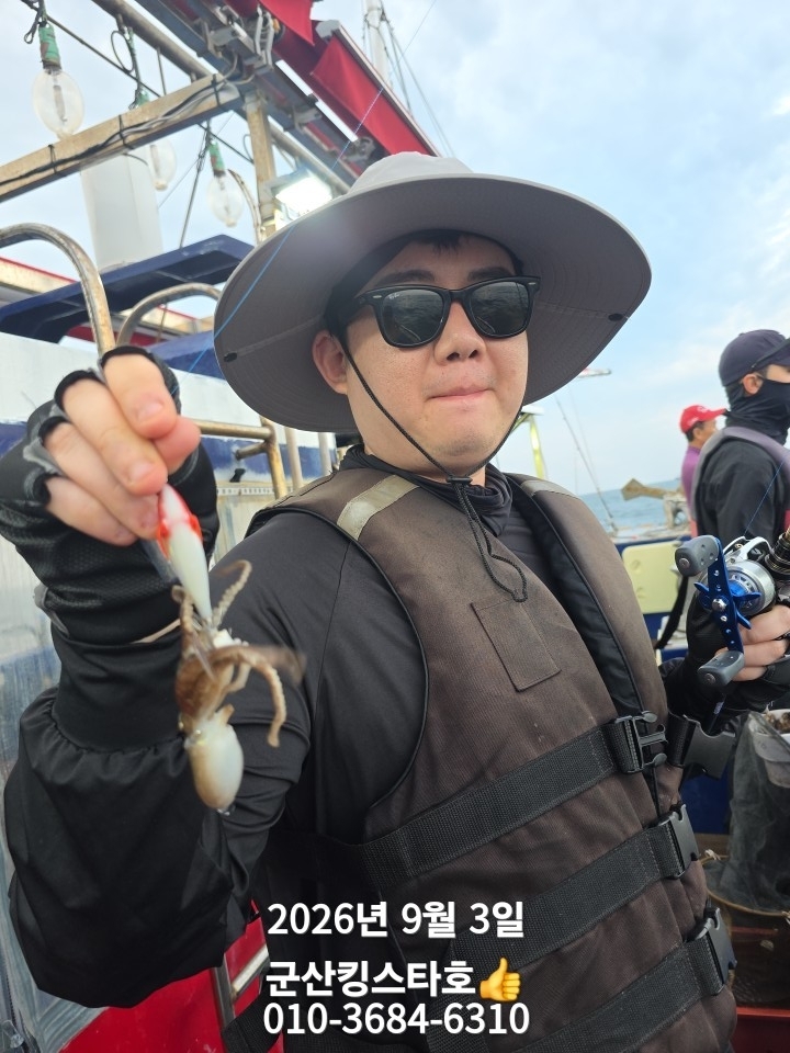 9월 3일 군산 주꾸미 선상낚시 조황 현장 사진 7