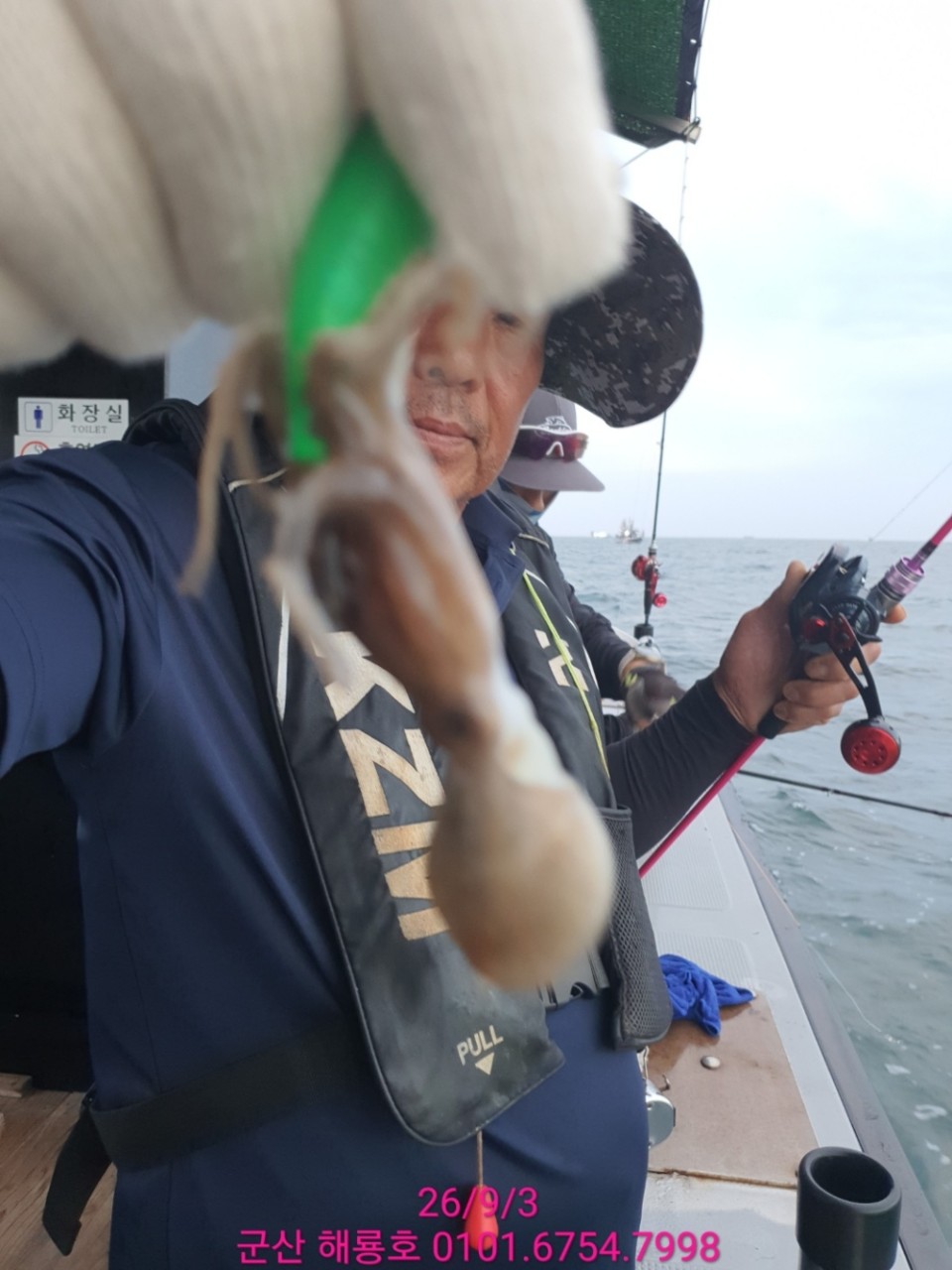 9월 3일 군산 주꾸미 선상낚시 조황 현장 사진 24