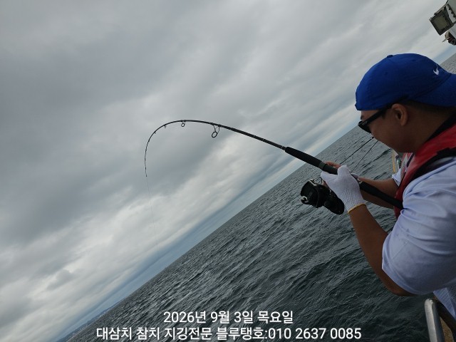 9월 3일 경주 선상낚시 조황 현장 사진 14