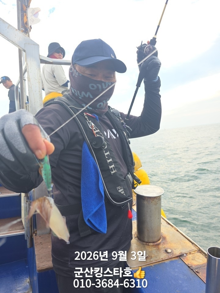 9월 3일 군산 주꾸미 선상낚시 조황 현장 사진 10