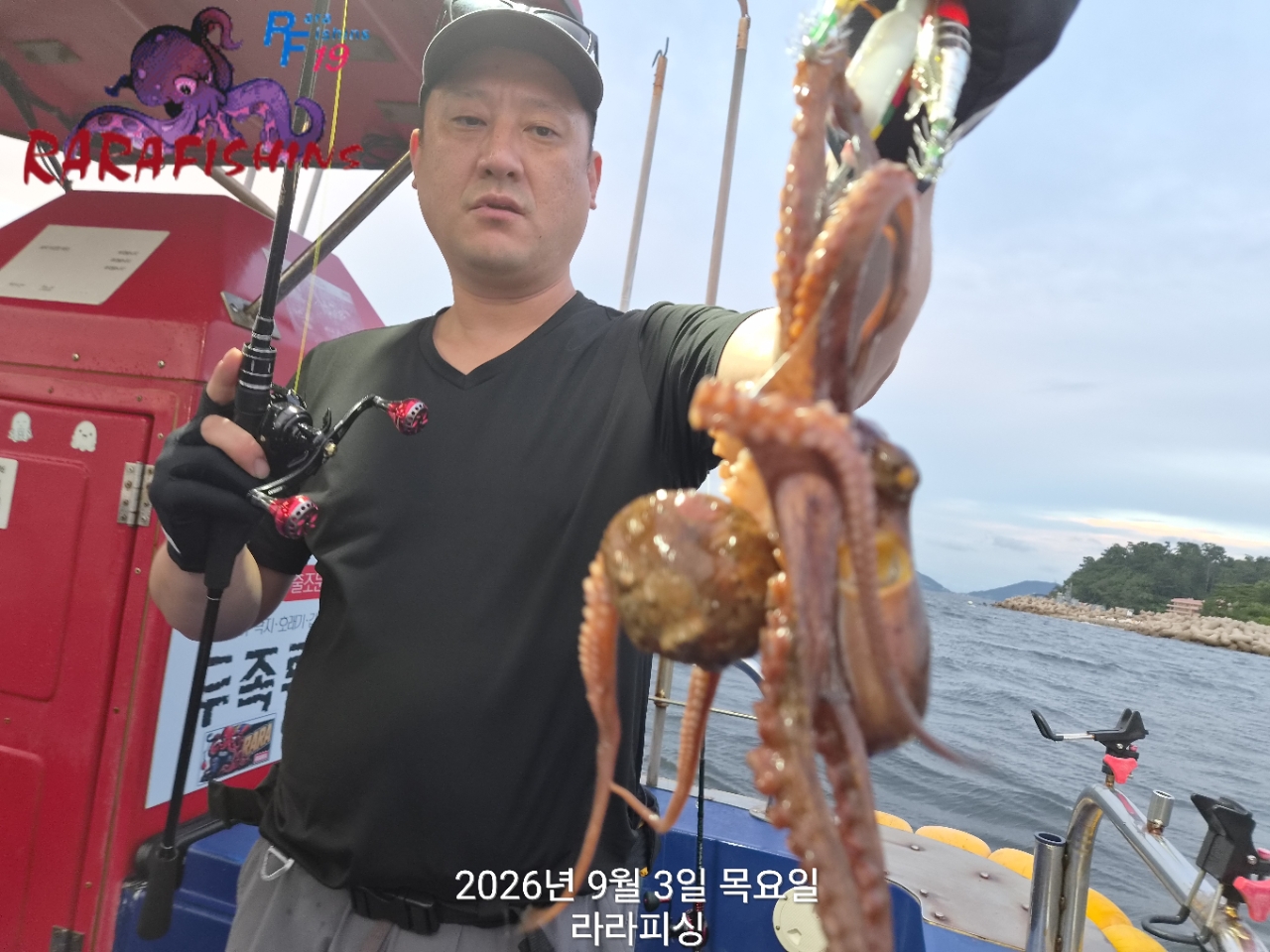 9월 3일 진해 문어 선상낚시 조황 현장 사진 8