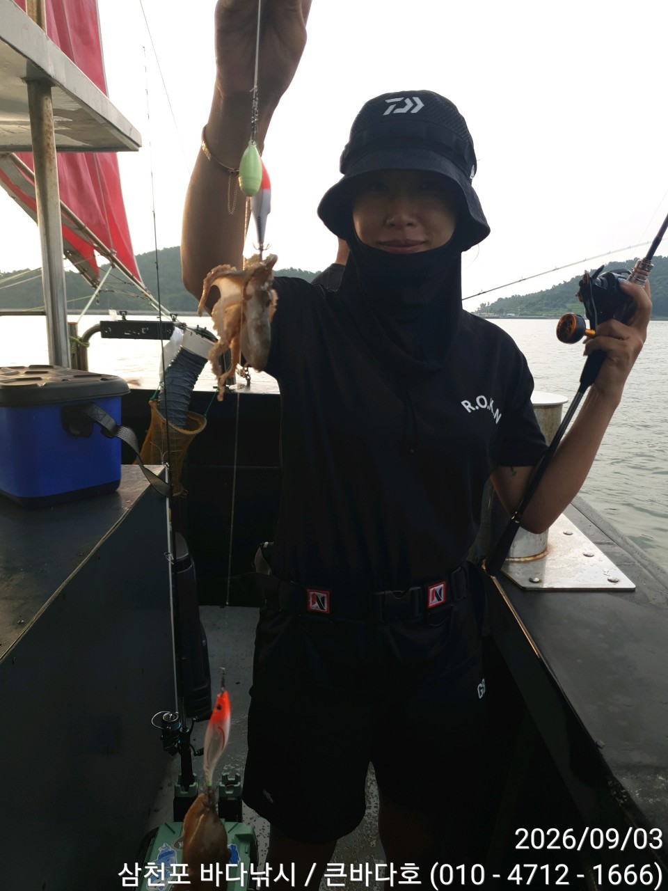 9월 3일 삼천포 문어 선상낚시 조황 현장 사진 5