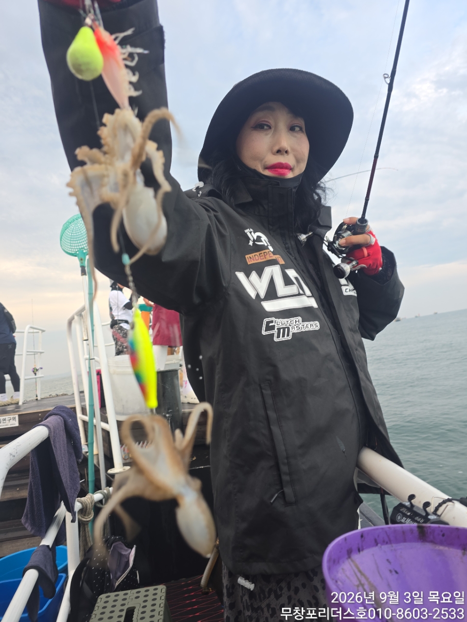 9월 3일 포항 주꾸미 선상낚시 조황 현장 사진 10