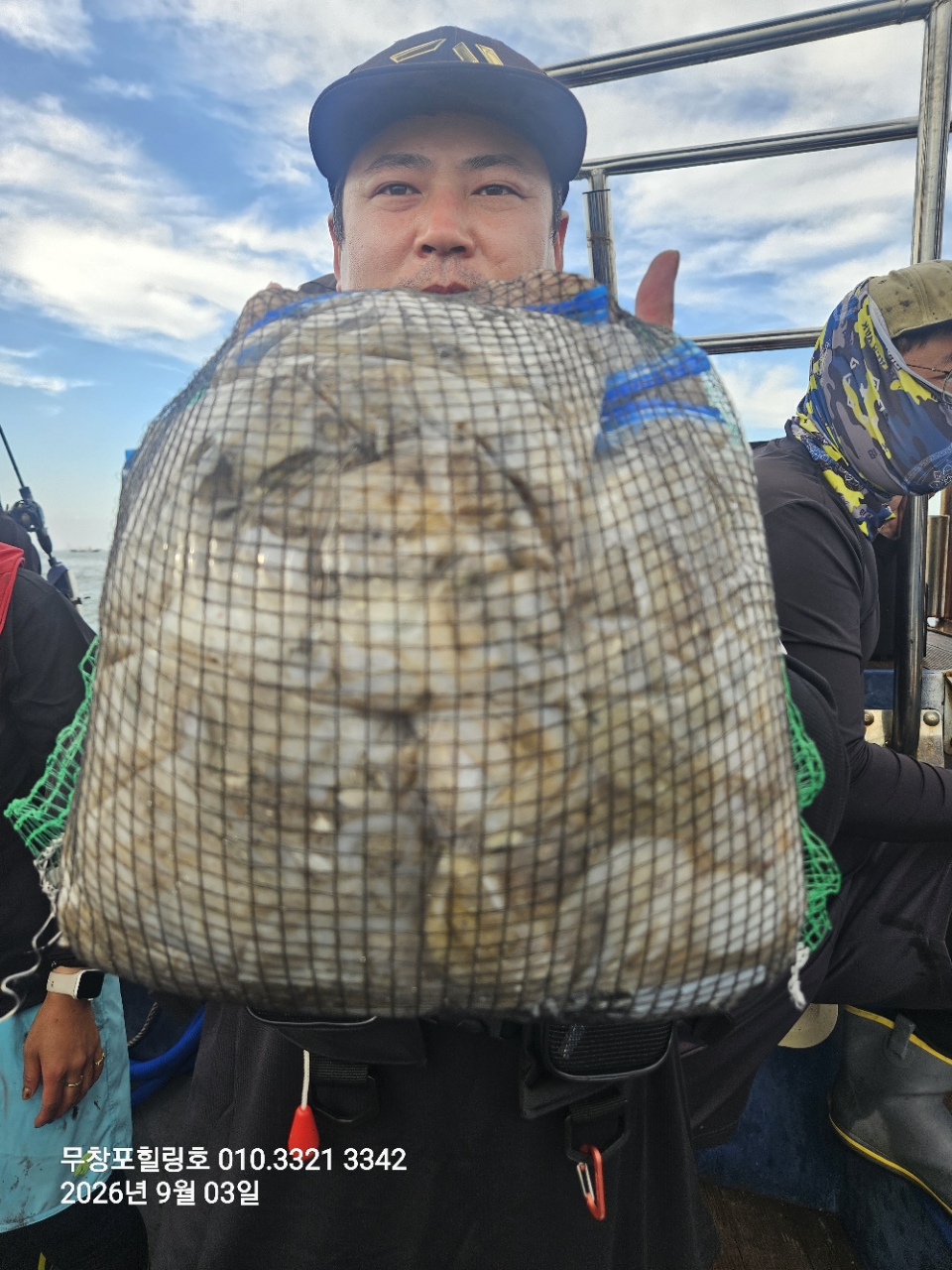 9월 3일 보령 주꾸미 선상낚시 조황 현장 사진 7