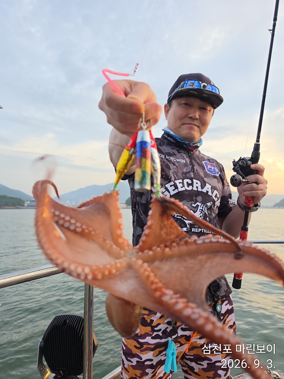 9월 4일 삼천포 문어 선상낚시 조황 현장 사진 3