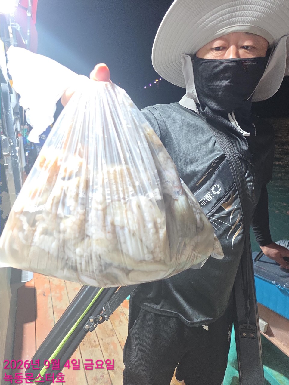 9월 4일 통영 문어 선상낚시 조황 현장 사진 1