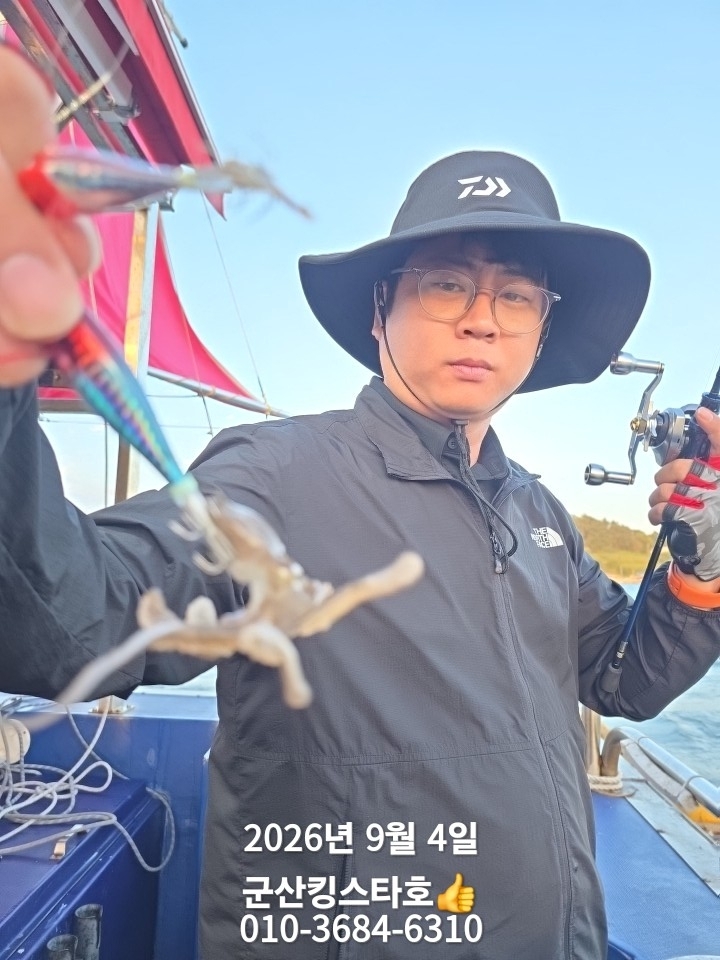 9월 4일 군산 주꾸미 선상낚시 조황 현장 사진 2