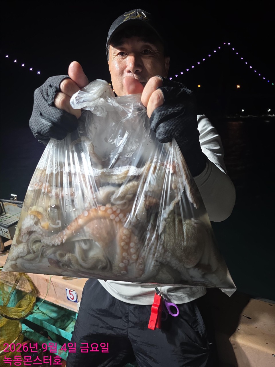 9월 4일 통영 문어 선상낚시 조황 현장 사진 4