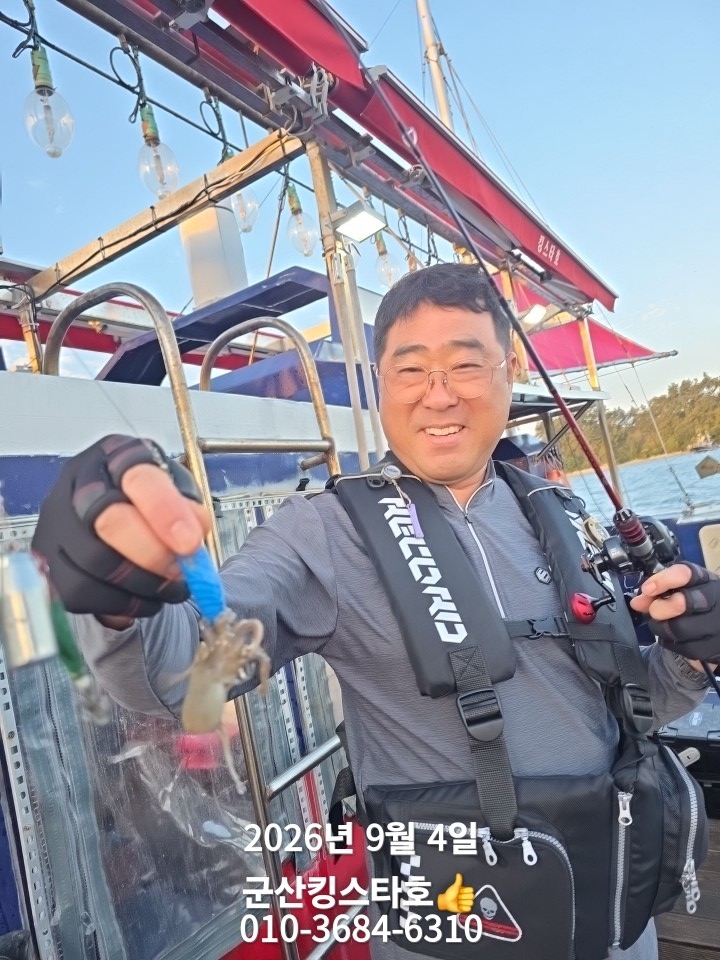 9월 4일 군산 주꾸미 선상낚시 조황 현장 사진 3