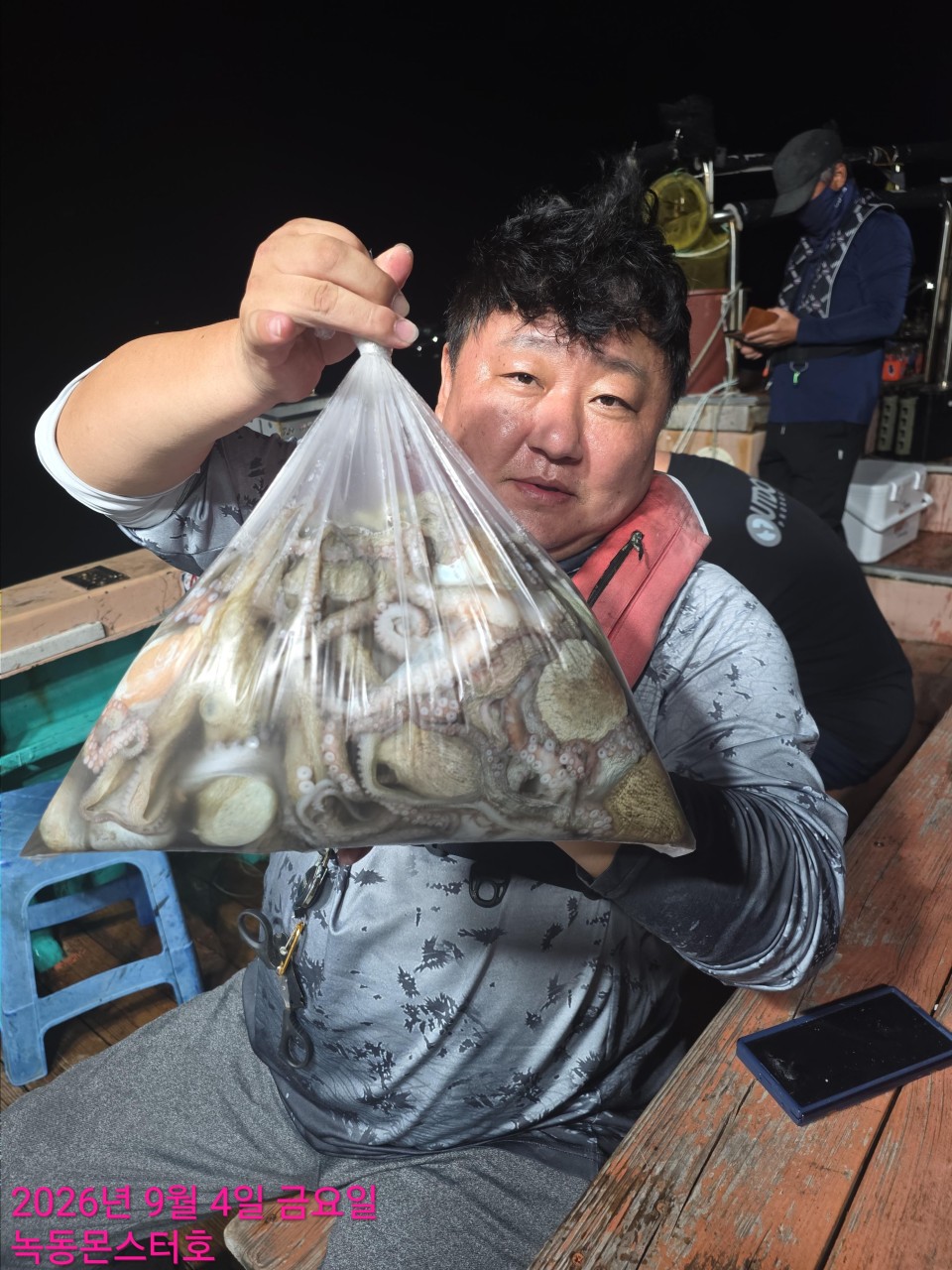 9월 4일 통영 문어 선상낚시 조황 현장 사진 2