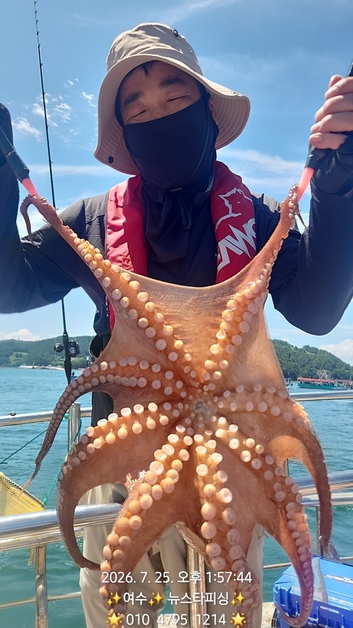 9월 4일 문어 선상낚시 조황 현장 사진 7