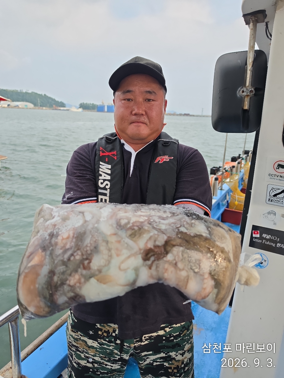 9월 4일 삼천포 문어 선상낚시 조황 현장 사진 4