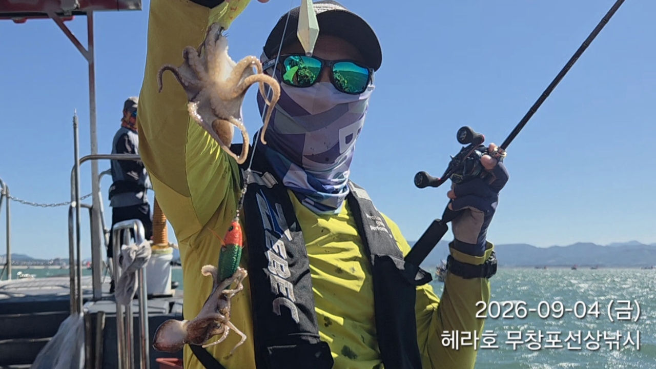 9월 4일 주꾸미 선상낚시 조황 현장 사진 7