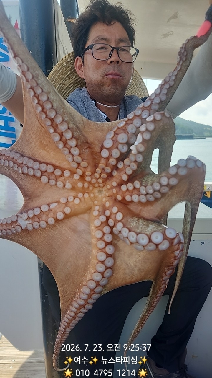 9월 4일 문어 선상낚시 조황 현장 사진 12