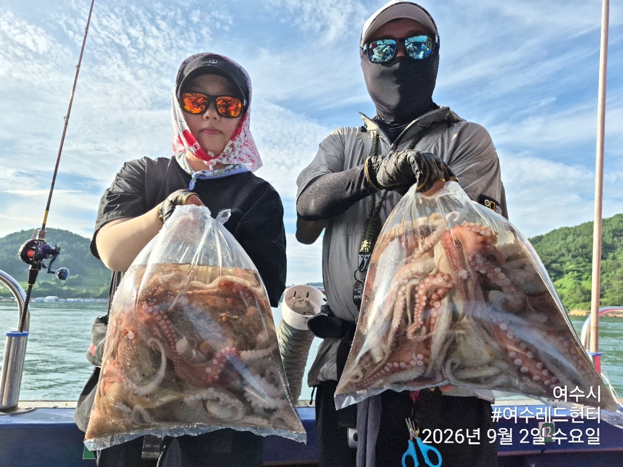 9월 8일 여수 문어 선상낚시 조황 현장 사진 1