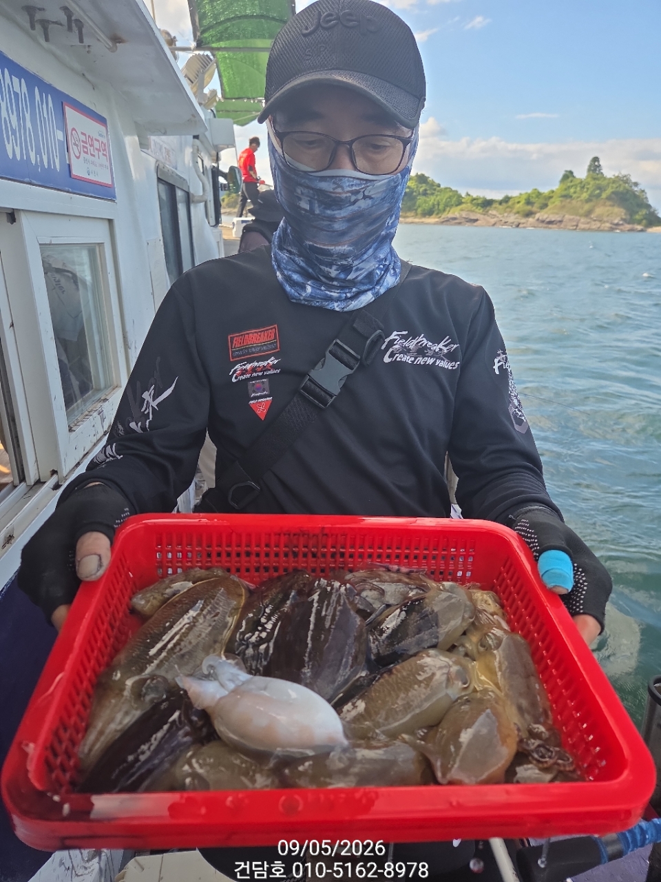 9월 5일 삼천포 갑오징어 선상낚시 조황 현장 사진 7