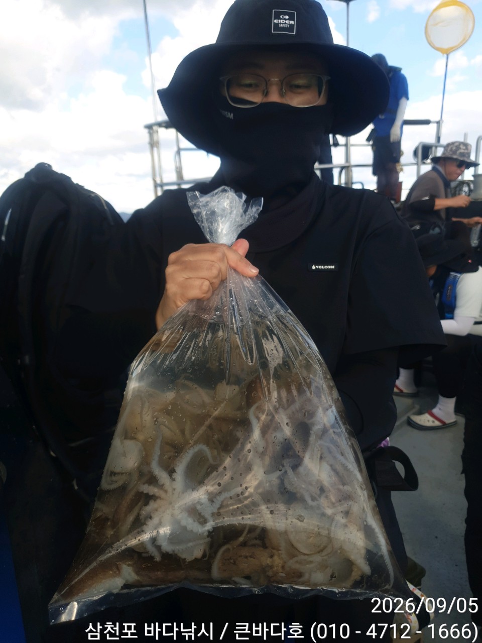 9월 5일 삼천포 문어 선상낚시 조황 현장 사진 12