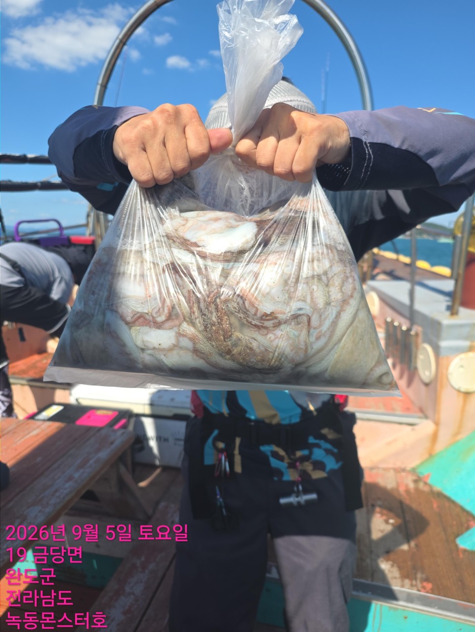 9월 5일 통영 문어 선상낚시 조황 현장 사진 7