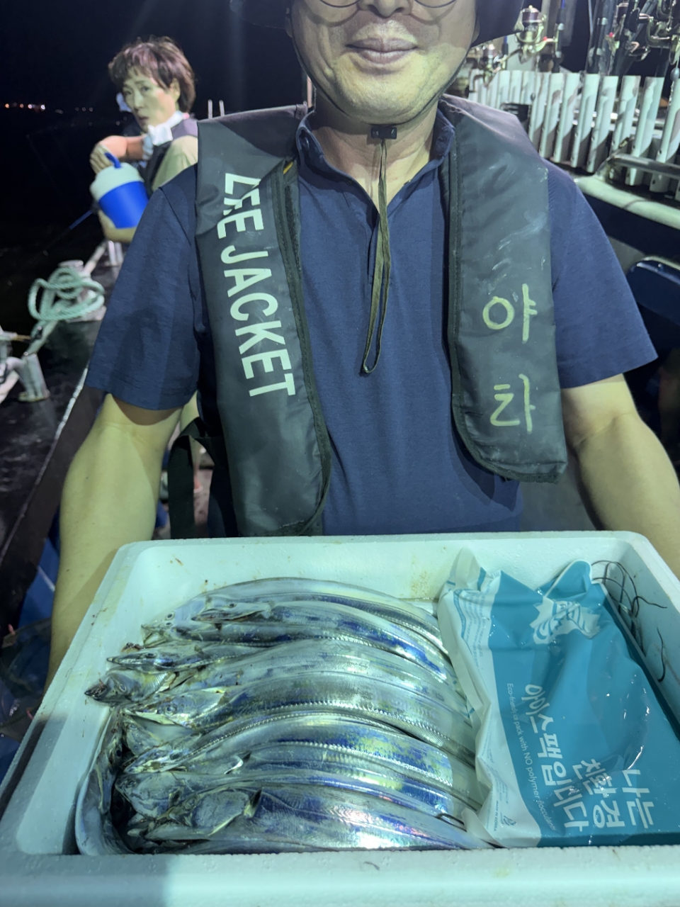 9월 4일 갈치 선상낚시 조황 현장 사진 6