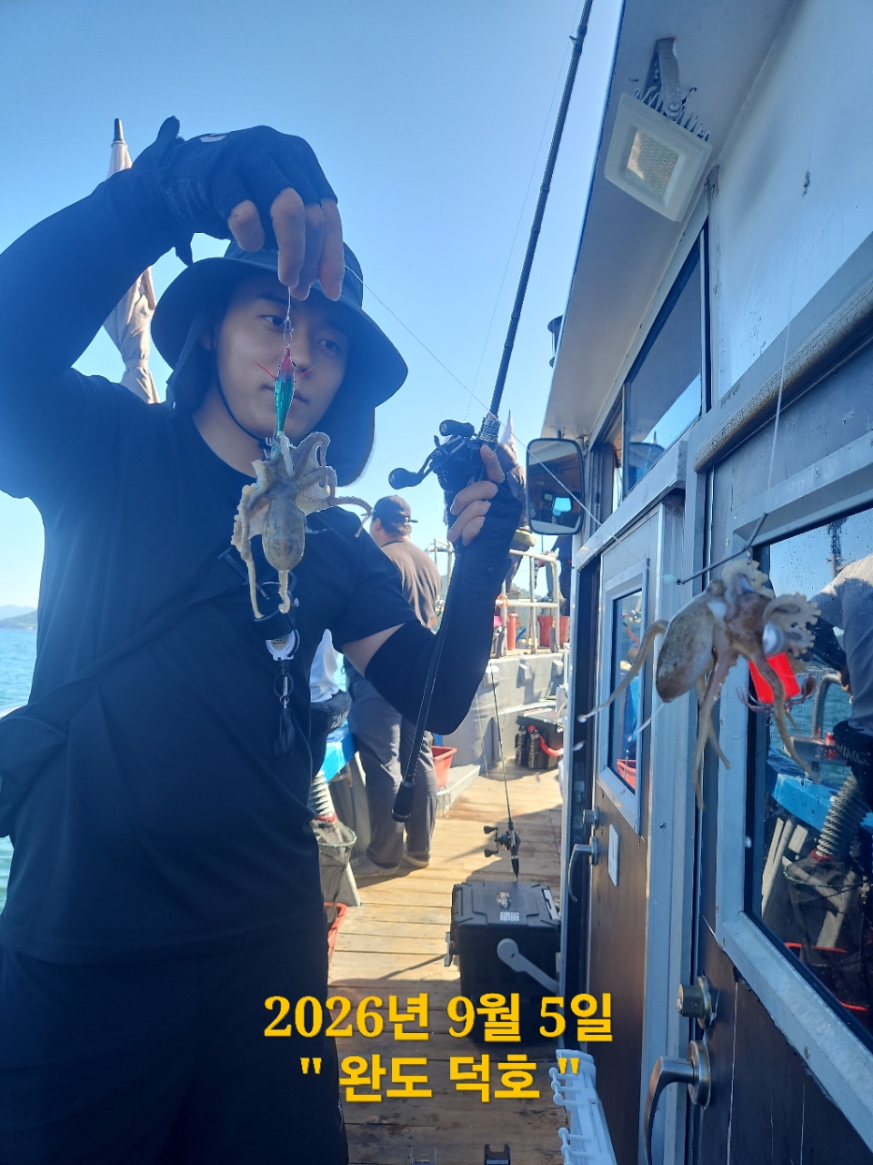 9월 5일 완도 주꾸미 선상낚시 조황 현장 사진 7