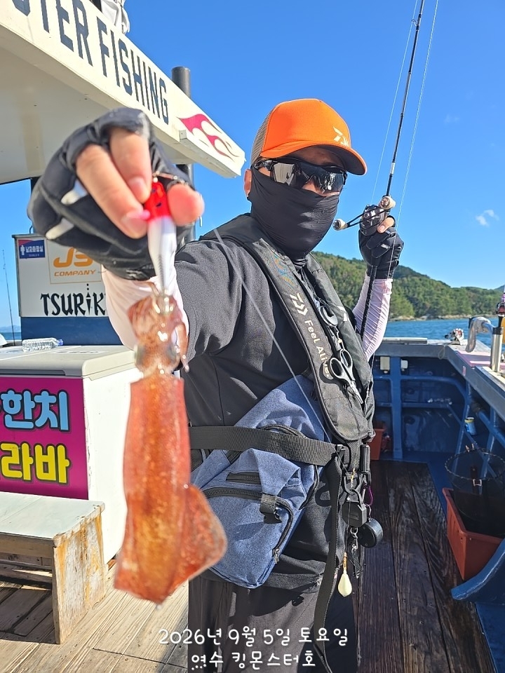 9월 6일 주꾸미 선상낚시 조황 현장 사진 7