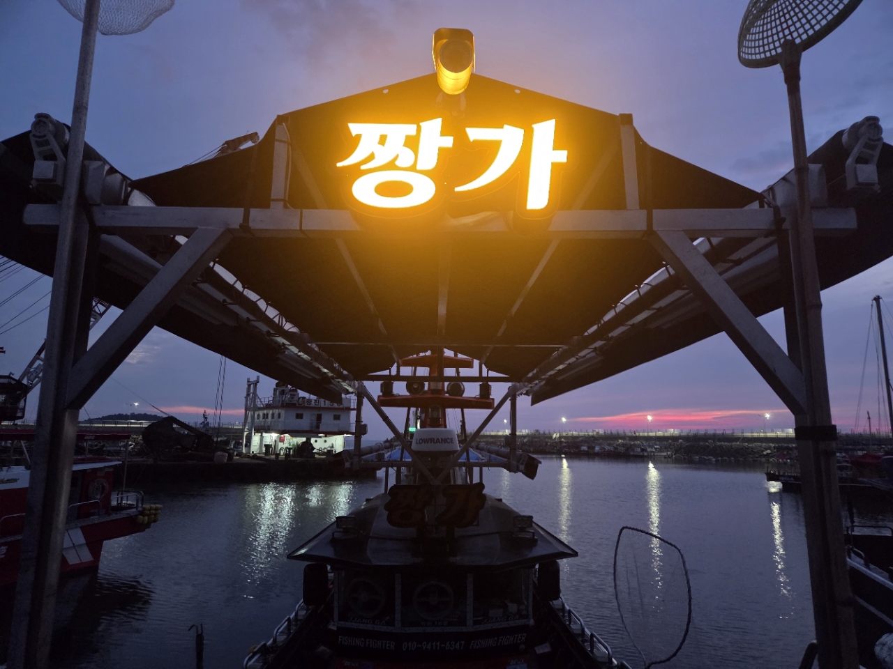 9월 5일 주꾸미 선상낚시 조황 현장 사진 17
