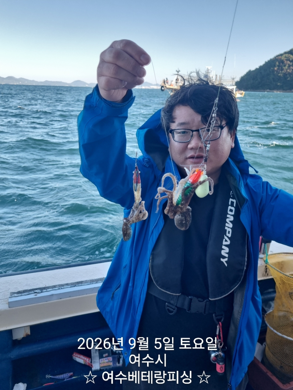 9월 5일 여수 문어 선상낚시 조황 현장 사진 5