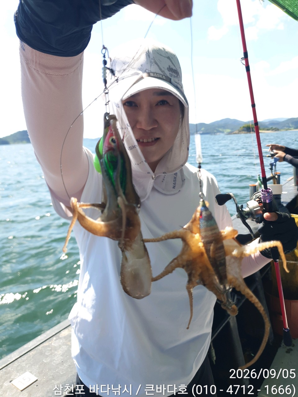9월 5일 삼천포 문어 선상낚시 조황 현장 사진 6