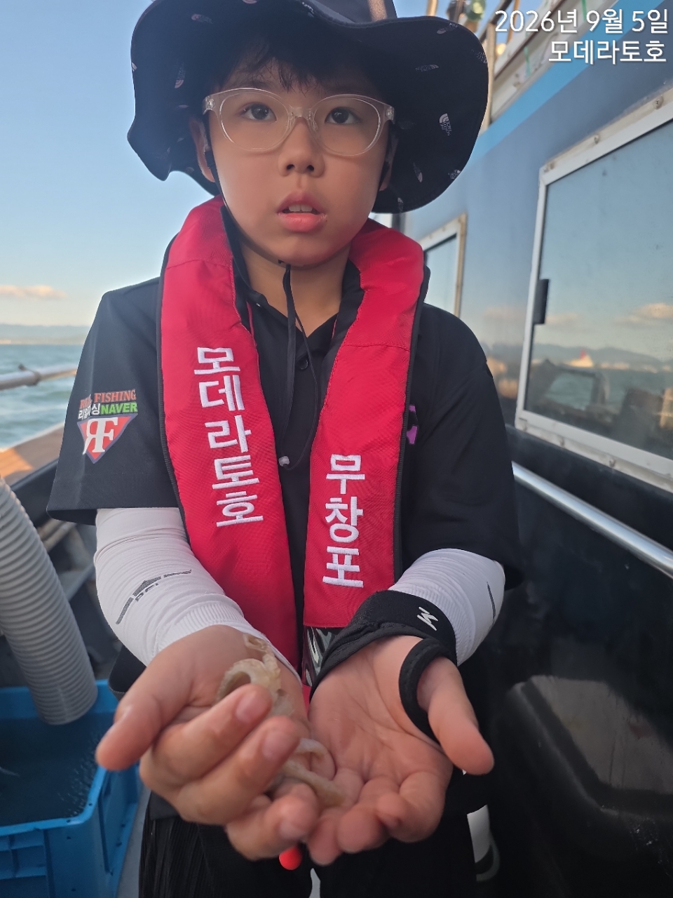 9월 5일 서천 선상낚시 조황 현장 사진 1