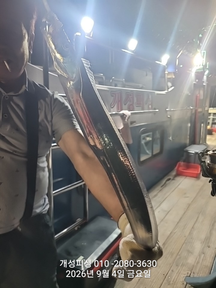 9월 5일 진해 갈치 선상낚시 조황 현장 사진 11