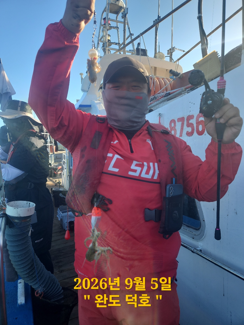 9월 5일 완도 주꾸미 선상낚시 조황 현장 사진 8