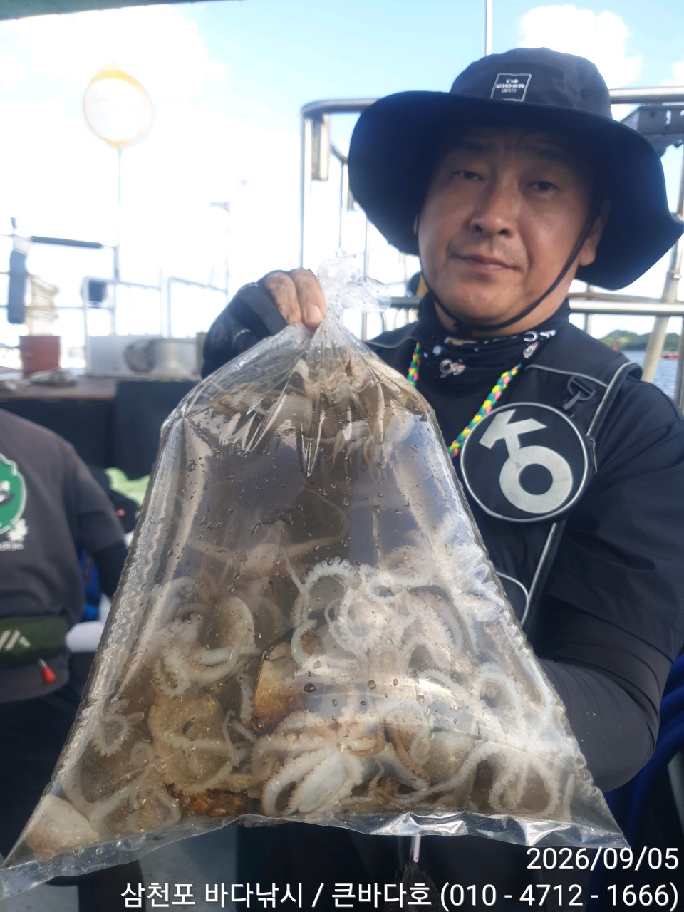 9월 5일 삼천포 문어 선상낚시 조황 현장 사진 13