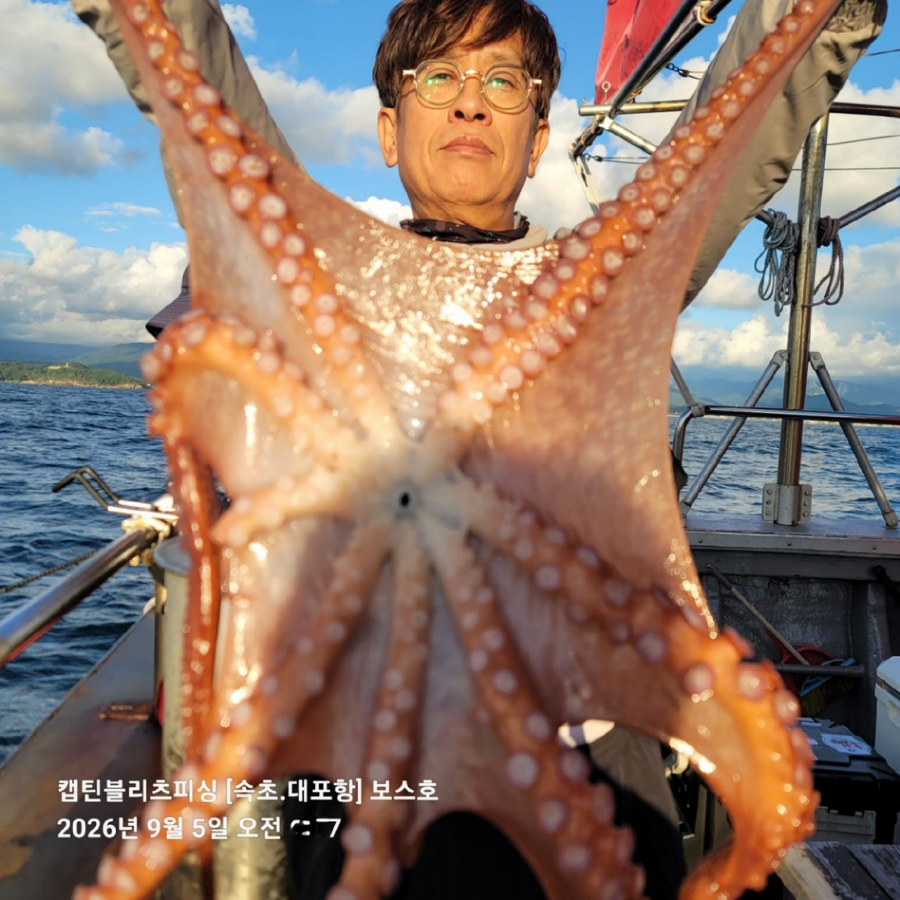 9월 5일 포항 문어 선상낚시 조황 현장 사진 6