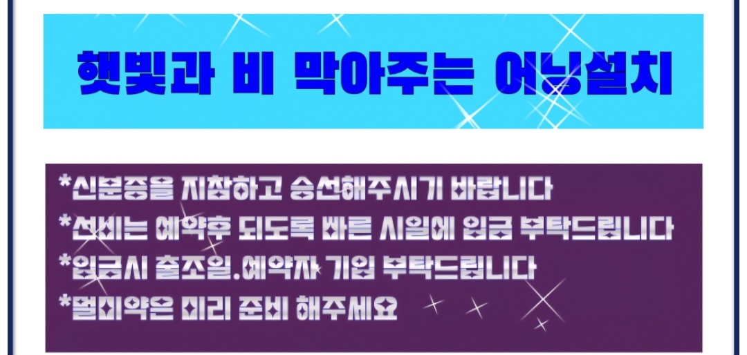 9월 25일 군산 주꾸미 선상낚시 조황 현장 사진 5