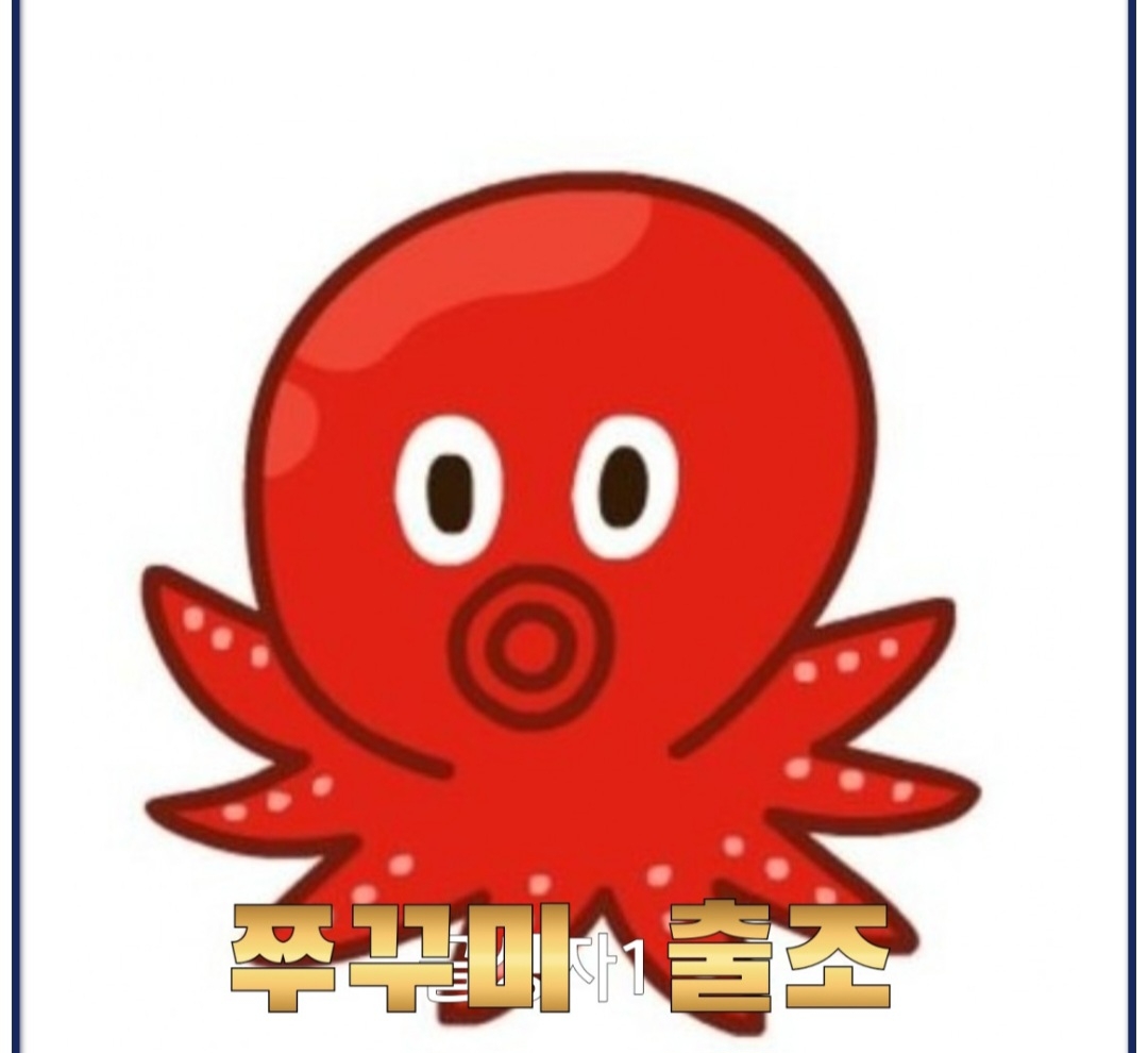 9월 25일 군산 주꾸미 선상낚시 조황 현장 사진 7
