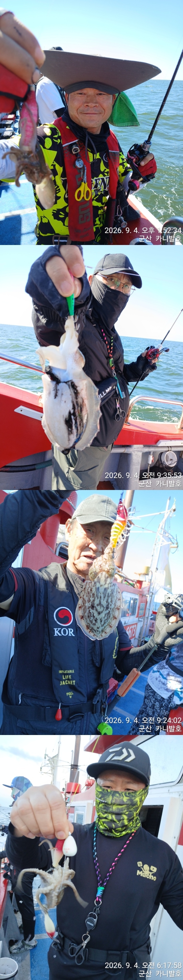 9월 5일 군산 주꾸미 선상낚시 조황 현장 사진 5