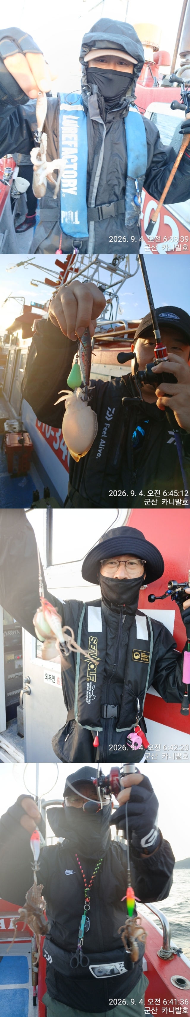 9월 5일 군산 주꾸미 선상낚시 조황 현장 사진 4