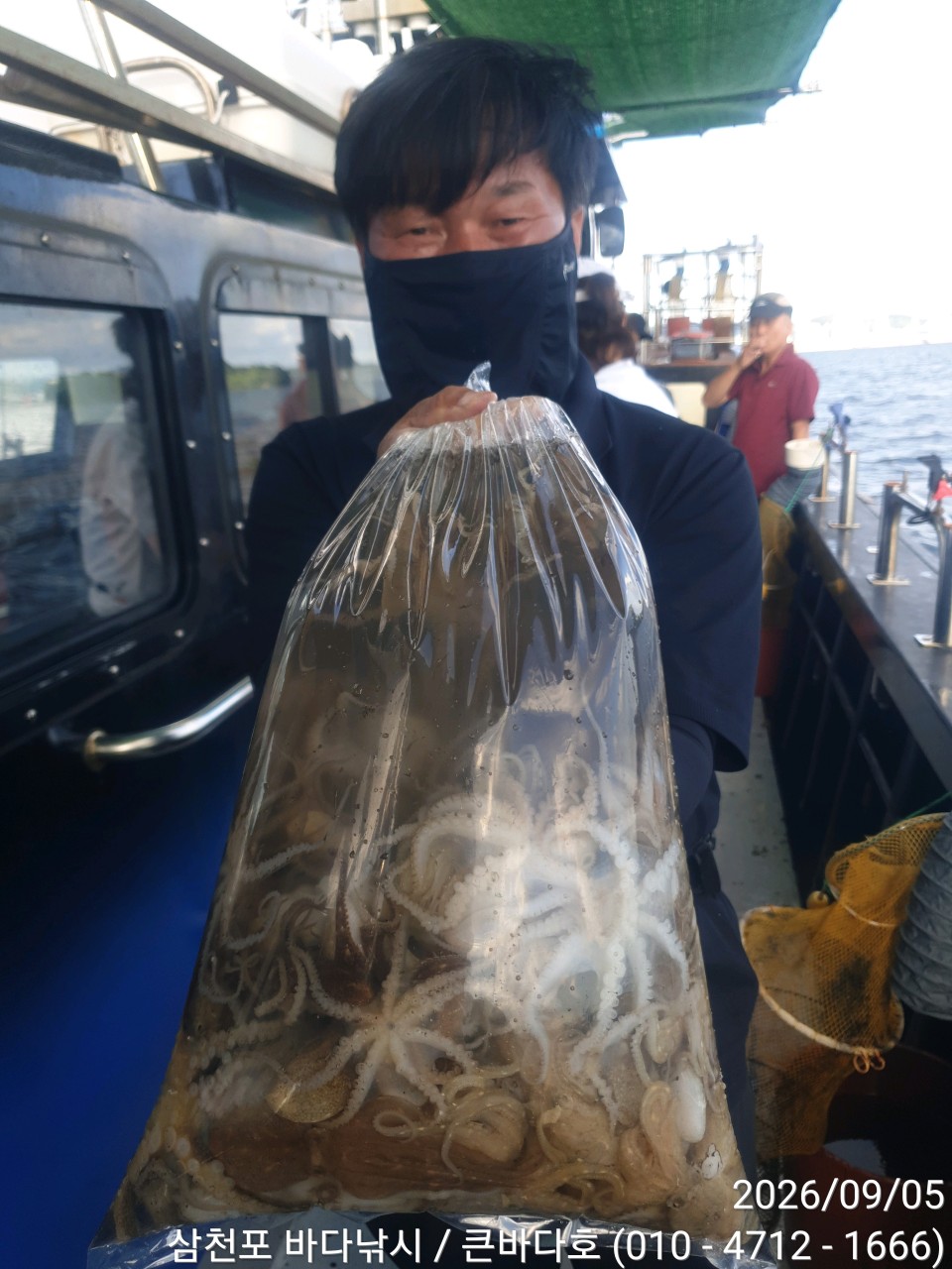 9월 5일 삼천포 문어 선상낚시 조황 현장 사진 10