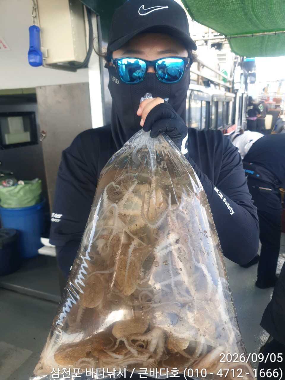 9월 5일 삼천포 문어 선상낚시 조황 현장 사진 9